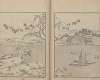 An illustration from Transmitting the Spirit, Revealing the Form of Things, Volume 2 (Denshin kaishu: Hokusai manga, nihen 傳神開手 北斎漫画二編) (1815)