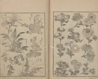 An illustration from Transmitting the Spirit, Revealing the Form of Things, Volume 2 (Denshin kaishu: Hokusai manga, nihen 傳神開手 北斎漫画二編) (1815)