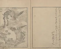 An illustration from Transmitting the Spirit, Revealing the Form of Things, Volume 2 (Denshin kaishu: Hokusai manga, nihen 傳神開手 北斎漫画二編) (1815)