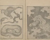 An illustration from Transmitting the Spirit, Revealing the Form of Things, Volume 2 (Denshin kaishu: Hokusai manga, nihen 傳神開手 北斎漫画二編) (1815)