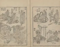 An illustration from Transmitting the Spirit, Revealing the Form of Things, Volume 2 (Denshin kaishu: Hokusai manga, nihen 傳神開手 北斎漫画二編) (1815)