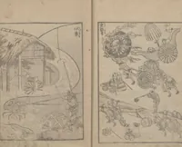An illustration from Transmitting the Spirit, Revealing the Form of Things, Volume 2 (Denshin kaishu: Hokusai manga, nihen 傳神開手 北斎漫画二編) (1815)