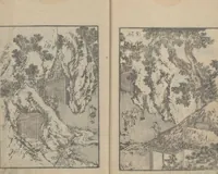 An illustration from Transmitting the Spirit, Revealing the Form of Things, Volume 3 (Denshin kaishu: Hokusai manga, sanpen 傳神開手 北斎漫画三編) (1815)