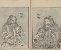 An illustration from Transmitting the Spirit, Revealing the Form of Things, Volume 3 (Denshin kaishu: Hokusai manga, sanpen 傳神開手 北斎漫画三編) (1815)