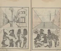 Picture 15 of 29 from Transmitting the Spirit, Revealing the Form of Things, Volume 3 (Denshin kaishu: Hokusai manga, sanpen 傳神開手 北斎漫画三編) (1815), leaf 17