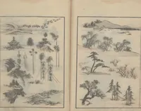 An illustration from Transmitting the Spirit, Revealing the Form of Things, Volume 3 (Denshin kaishu: Hokusai manga, sanpen 傳神開手 北斎漫画三編) (1815)