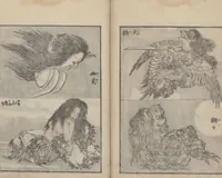 An illustration from Transmitting the Spirit, Revealing the Form of Things, Volume 3 (Denshin kaishu: Hokusai manga, sanpen 傳神開手 北斎漫画三編) (1815)