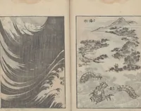 An illustration from Transmitting the Spirit, Revealing the Form of Things, Volume 3 (Denshin kaishu: Hokusai manga, sanpen 傳神開手 北斎漫画三編) (1815)