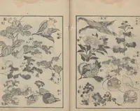 An illustration from Transmitting the Spirit, Revealing the Form of Things, Volume 3 (Denshin kaishu: Hokusai manga, sanpen 傳神開手 北斎漫画三編) (1815)