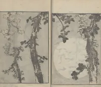 An illustration from Transmitting the Spirit, Revealing the Form of Things, Volume 4 (Denshin kaishu: Hokusai manga, yonhen 傳神開手 北斎漫画四編) (1816)