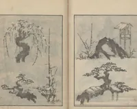 An illustration from Transmitting the Spirit, Revealing the Form of Things, Volume 4 (Denshin kaishu: Hokusai manga, yonhen 傳神開手 北斎漫画四編) (1816)
