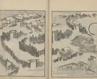 An illustration from Transmitting the Spirit, Revealing the Form of Things, Volume 4 (Denshin kaishu: Hokusai manga, yonhen 傳神開手 北斎漫画四編) (1816)