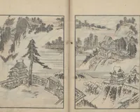 An illustration from Transmitting the Spirit, Revealing the Form of Things, Volume 4 (Denshin kaishu: Hokusai manga, yonhen 傳神開手 北斎漫画四編) (1816)