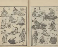 An illustration from Transmitting the Spirit, Revealing the Form of Things, Volume 4 (Denshin kaishu: Hokusai manga, yonhen 傳神開手 北斎漫画四編) (1816)