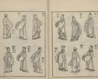 An illustration from Transmitting the Spirit, Revealing the Form of Things, Volume 4 (Denshin kaishu: Hokusai manga, yonhen 傳神開手 北斎漫画四編) (1816)