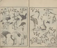 An illustration from Transmitting the Spirit, Revealing the Form of Things, Volume 4 (Denshin kaishu: Hokusai manga, yonhen 傳神開手 北斎漫画四編) (1816)