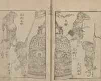 An illustration from Transmitting the Spirit, Revealing the Form of Things, Volume 5 (Denshin kaishu: Hokusai manga, gohen 傳神開手 北斎漫画五編) (1816)