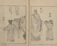 An illustration from Transmitting the Spirit, Revealing the Form of Things, Volume 5 (Denshin kaishu: Hokusai manga, gohen 傳神開手 北斎漫画五編) (1816)