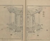 An illustration from Transmitting the Spirit, Revealing the Form of Things, Volume 5 (Denshin kaishu: Hokusai manga, gohen 傳神開手 北斎漫画五編) (1816)