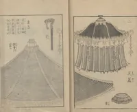 An illustration from Transmitting the Spirit, Revealing the Form of Things, Volume 5 (Denshin kaishu: Hokusai manga, gohen 傳神開手 北斎漫画五編) (1816)