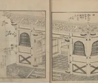 An illustration from Transmitting the Spirit, Revealing the Form of Things, Volume 5 (Denshin kaishu: Hokusai manga, gohen 傳神開手 北斎漫画五編) (1816)