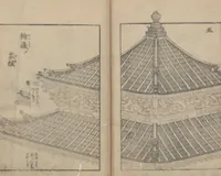 An illustration from Transmitting the Spirit, Revealing the Form of Things, Volume 5 (Denshin kaishu: Hokusai manga, gohen 傳神開手 北斎漫画五編) (1816)