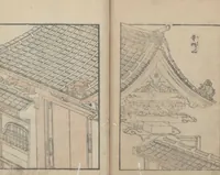An illustration from Transmitting the Spirit, Revealing the Form of Things, Volume 5 (Denshin kaishu: Hokusai manga, gohen 傳神開手 北斎漫画五編) (1816)