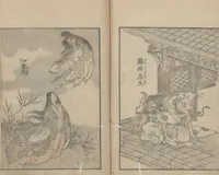 An illustration from Transmitting the Spirit, Revealing the Form of Things, Volume 5 (Denshin kaishu: Hokusai manga, gohen 傳神開手 北斎漫画五編) (1816)