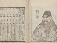 An illustration from Transmitting the Spirit, Revealing the Form of Things, Volume 5 (Denshin kaishu: Hokusai manga, gohen 傳神開手 北斎漫画五編) (1816)