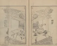 An illustration from Transmitting the Spirit, Revealing the Form of Things, Volume 5 (Denshin kaishu: Hokusai manga, gohen 傳神開手 北斎漫画五編) (1816)