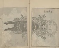 An illustration from Transmitting the Spirit, Revealing the Form of Things, Volume 6 (Denshin kaishu: Hokusai manga, rokuhen 傳神開手 北斎漫画六編) (1817)