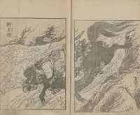 An illustration from Transmitting the Spirit, Revealing the Form of Things, Volume 6 (Denshin kaishu: Hokusai manga, rokuhen 傳神開手 北斎漫画六編) (1817)
