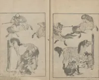 An illustration from Transmitting the Spirit, Revealing the Form of Things, Volume 6 (Denshin kaishu: Hokusai manga, rokuhen 傳神開手 北斎漫画六編) (1817)