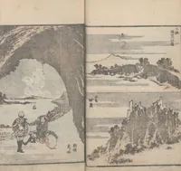An illustration from Transmitting the Spirit, Revealing the Form of Things, Volume 7 (Denshin kaishu: Hokusai manga, nanahen 傳神開手 北斎漫画七編) (1817)