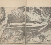 An illustration from Transmitting the Spirit, Revealing the Form of Things, Volume 7 (Denshin kaishu: Hokusai manga, nanahen 傳神開手 北斎漫画七編) (1817)
