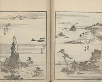 An illustration from Transmitting the Spirit, Revealing the Form of Things, Volume 7 (Denshin kaishu: Hokusai manga, nanahen 傳神開手 北斎漫画七編) (1817)
