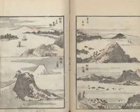 An illustration from Transmitting the Spirit, Revealing the Form of Things, Volume 7 (Denshin kaishu: Hokusai manga, nanahen 傳神開手 北斎漫画七編) (1817)