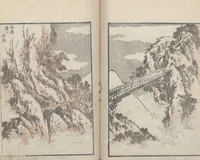 An illustration from Transmitting the Spirit, Revealing the Form of Things, Volume 7 (Denshin kaishu: Hokusai manga, nanahen 傳神開手 北斎漫画七編) (1817)