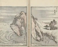 An illustration from Transmitting the Spirit, Revealing the Form of Things, Volume 7 (Denshin kaishu: Hokusai manga, nanahen 傳神開手 北斎漫画七編) (1817)
