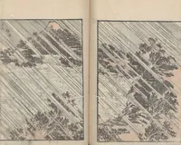 An illustration from Transmitting the Spirit, Revealing the Form of Things, Volume 7 (Denshin kaishu: Hokusai manga, nanahen 傳神開手 北斎漫画七編) (1817)