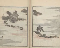 An illustration from Transmitting the Spirit, Revealing the Form of Things, Volume 7 (Denshin kaishu: Hokusai manga, nanahen 傳神開手 北斎漫画七編) (1817)