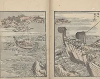 An illustration from Transmitting the Spirit, Revealing the Form of Things, Volume 7 (Denshin kaishu: Hokusai manga, nanahen 傳神開手 北斎漫画七編) (1817)