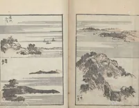 An illustration from Transmitting the Spirit, Revealing the Form of Things, Volume 7 (Denshin kaishu: Hokusai manga, nanahen 傳神開手 北斎漫画七編) (1817)