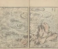 An illustration from Transmitting the Spirit, Revealing the Form of Things, Volume 7 (Denshin kaishu: Hokusai manga, nanahen 傳神開手 北斎漫画七編) (1817)