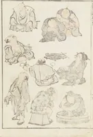 Picture 9 of 26 from Transmitting the Spirit, Revealing the Form of Things, Volume 8 (Denshin kaishu: Hokusai manga, happen 傳神開手 北斎漫画八編) (1817), leaf 34