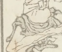 Picture 11 of 26 from Transmitting the Spirit, Revealing the Form of Things, Volume 8 (Denshin kaishu: Hokusai manga, happen 傳神開手 北斎漫画八編) (1817), leaf 36
