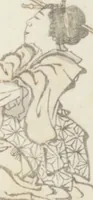 Picture 12 of 26 from Transmitting the Spirit, Revealing the Form of Things, Volume 8 (Denshin kaishu: Hokusai manga, happen 傳神開手 北斎漫画八編) (1817), leaf 39