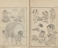 Picture 11 of 24 from Transmitting the Spirit, Revealing the Form of Things, Volume 9 (Denshin kaishu: Hokusai manga, kyūhen 傳神開手 北斎漫画九編) (1819), leaf 14