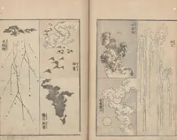 Picture 16 of 24 from Transmitting the Spirit, Revealing the Form of Things, Volume 9 (Denshin kaishu: Hokusai manga, kyūhen 傳神開手 北斎漫画九編) (1819), leaf 19