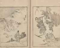 Picture 17 of 24 from Transmitting the Spirit, Revealing the Form of Things, Volume 9 (Denshin kaishu: Hokusai manga, kyūhen 傳神開手 北斎漫画九編) (1819), leaf 22